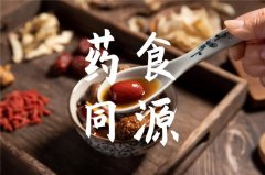 社科院“藥食同源”研究發(fā)布：產(chǎn)值超三千億，14%年均增長率